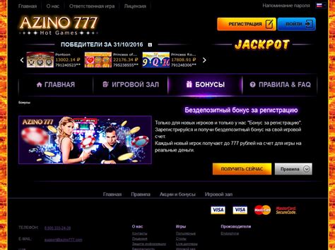 Azino777 casino Dominican Republic